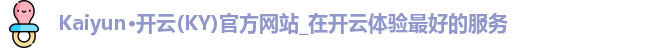 开云